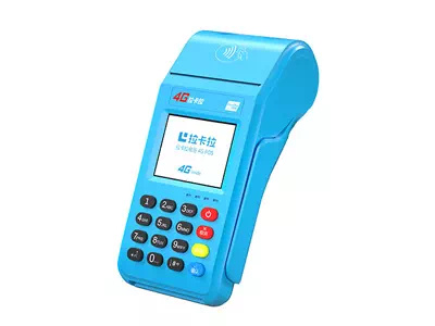 壤塘拉卡拉传统大POS机